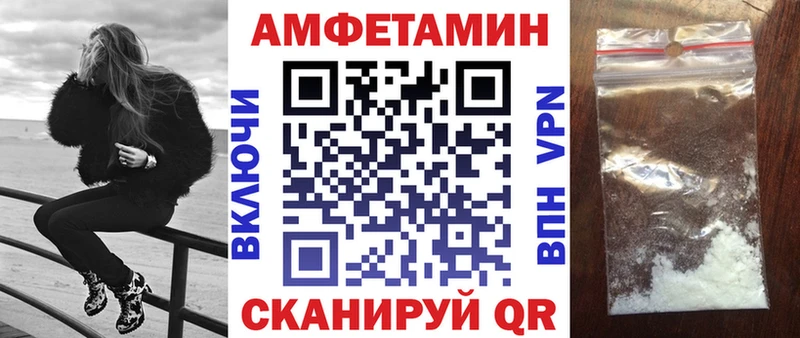 Купить Барнаул АМФ 97%