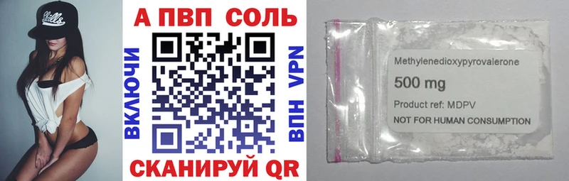 Купить закладки  Барнаул  Alfa_PVP VHQ 