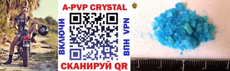 A PVP мука Барнаул