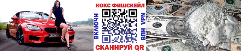 COCAIN 99% Барнаул