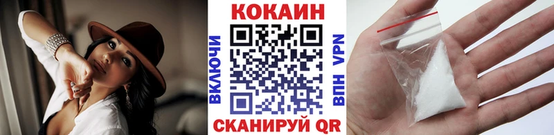Cocaine VHQ  Купить где  Барнаул 