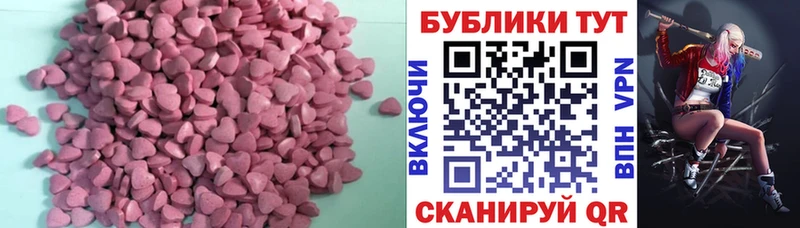 Экстази бентли  Купить закладки  Барнаул 