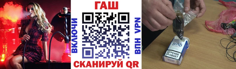 Гашиш hashish  Купить где  Барнаул 