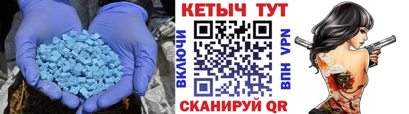 Кетамин VHQ  Купить где  Барнаул 