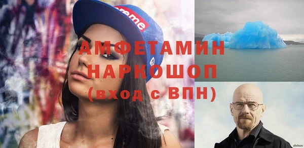 mdpv Зерноград