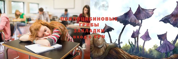 кокаин Зеленокумск