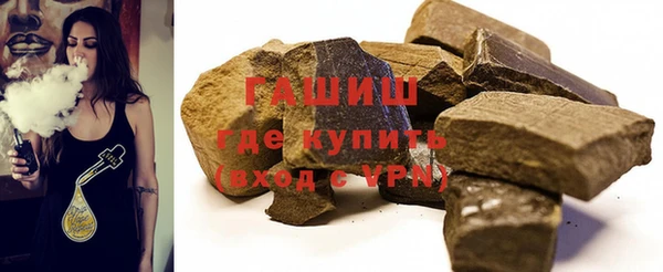 кокаин Зеленокумск