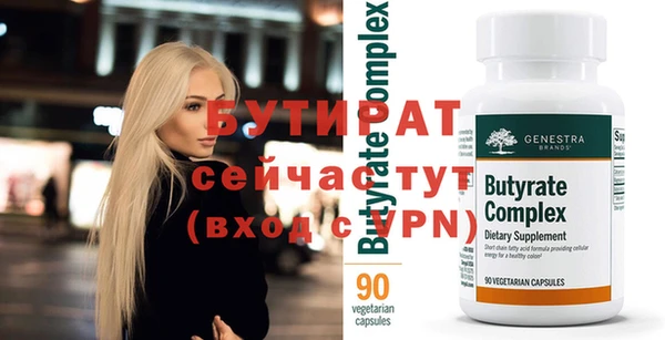 кокаин Зеленокумск