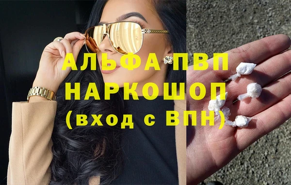 mdpv Зерноград