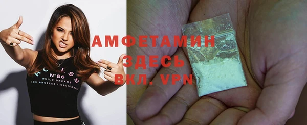 кокаин Зеленокумск