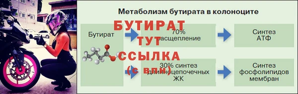 mdpv Зерноград