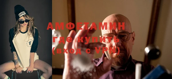 кокаин Зеленокумск