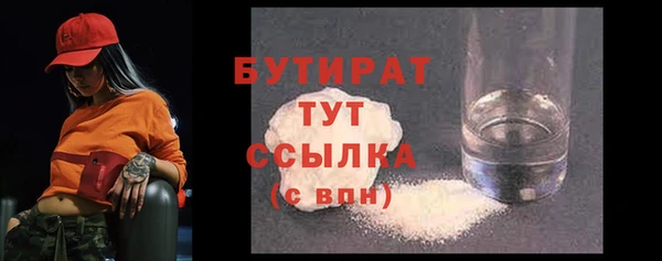 твердый Зеленодольск