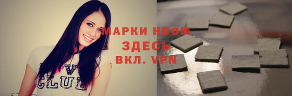 кокаин Зеленокумск