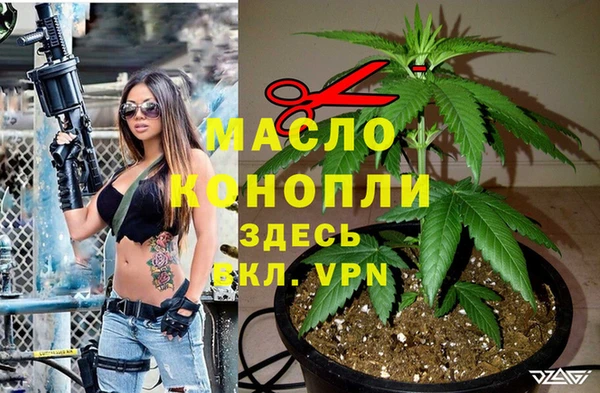mdpv Зерноград