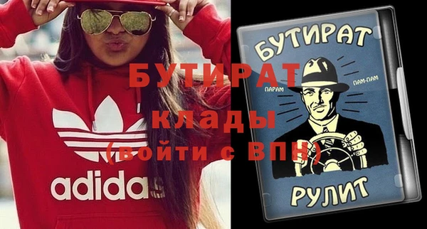 mdpv Зерноград