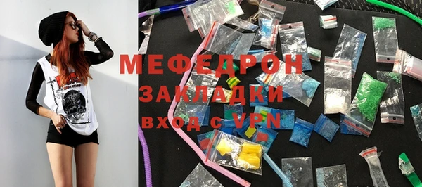 mdpv Зерноград