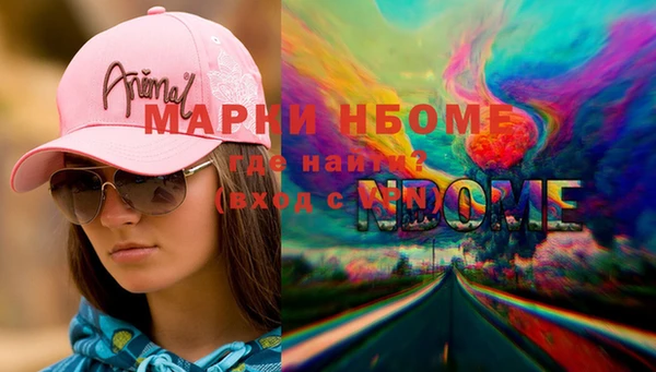 кокаин Зеленокумск