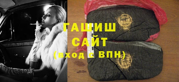 кокаин Зеленокумск