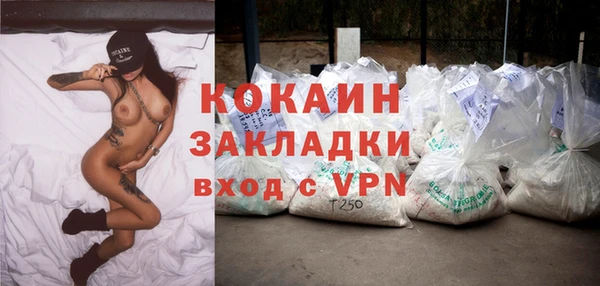 кокаин Зеленокумск