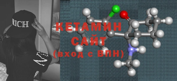 кокаин Зеленокумск
