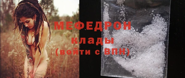 кокаин Зеленокумск