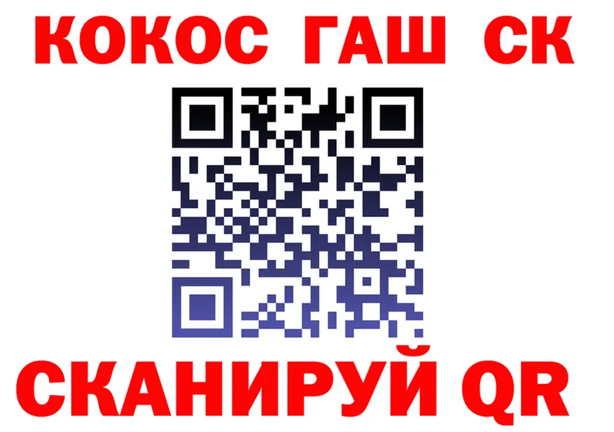 COCAIN Fish Scale ссылка дарк нет kraken Барнаул
