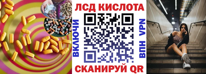 Купить  Барнаул  Лсд 25 экстази кислота 