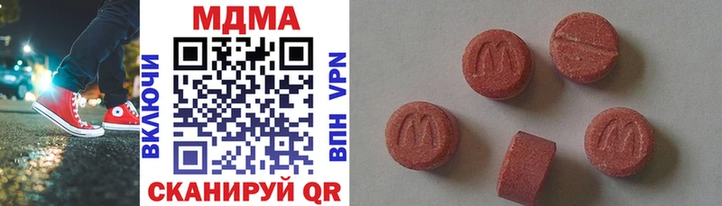 MDMA молли  Купить где  Барнаул 