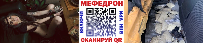 Мефедрон мука Купить где Барнаул