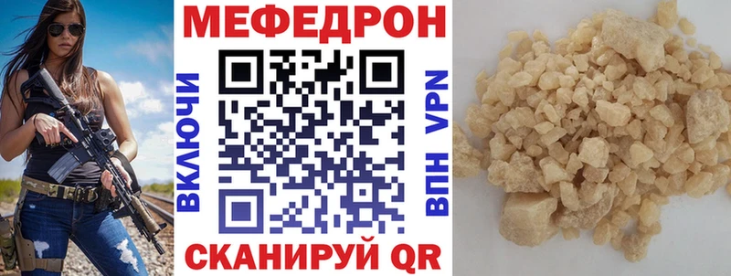 Меф мука Барнаул