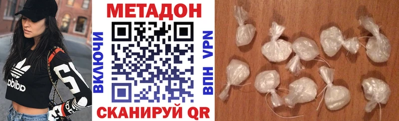 Купить Барнаул Метадон мёд