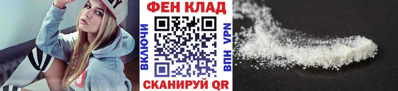 Купить закладки  Барнаул  Первитин мет 
