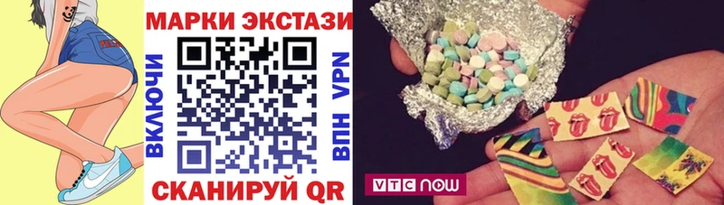 Марки 25I-NBOMe 1,8мг  Купить  Барнаул 