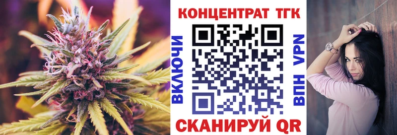 Купить  Барнаул  Дистиллят ТГК Wax 